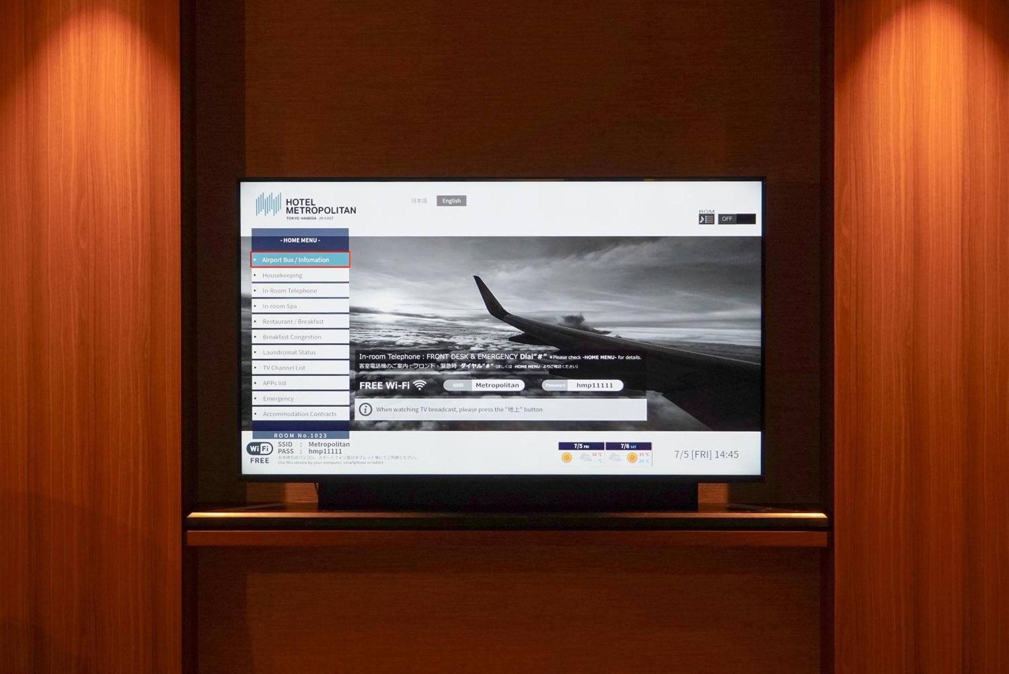 Hotel Metropolitan Tokyo Haneda Exteriör bild